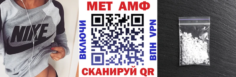 Амфетамин Premium  блэк спрут маркетплейс  Щигры  купить наркотики сайты 
