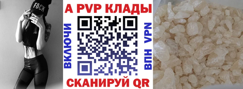 купить  сайты  Щигры  APVP мука 