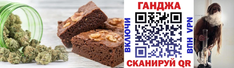 как найти наркотики Щигры Печенье с ТГК марихуана