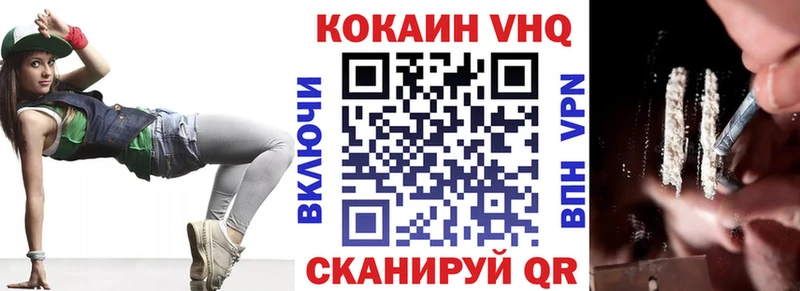 цена наркотик  Щигры  Кокаин Колумбийский 