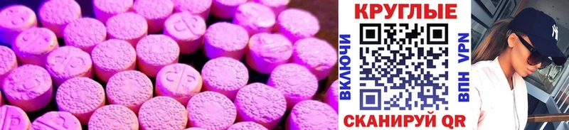Ecstasy VHQ  Щигры 