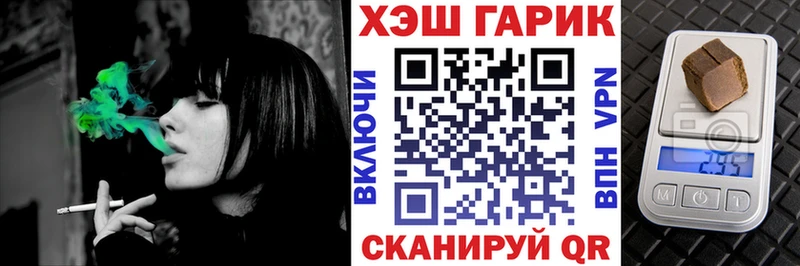 ГАШ Изолятор  сайты даркнета состав  Щигры 