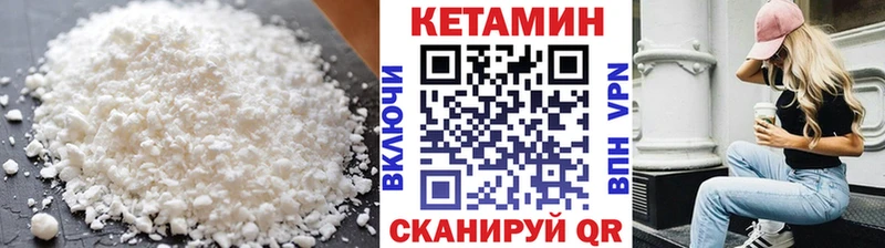 нарко площадка клад  Щигры  КЕТАМИН ketamine 