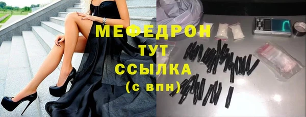 mdma Елабуга