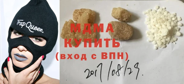 таблы Дмитров