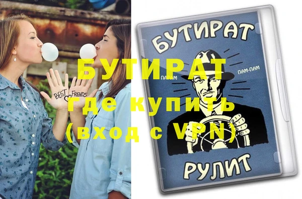 таблы Дмитров