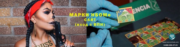 таблы Дмитров
