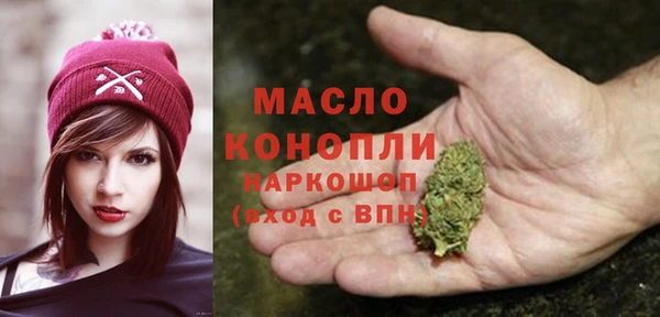 таблы Дмитров