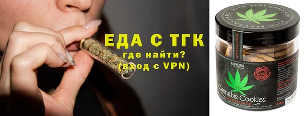 таблы Дмитров
