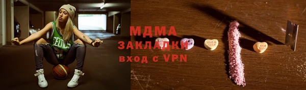 Альфа ПВП Дмитриев
