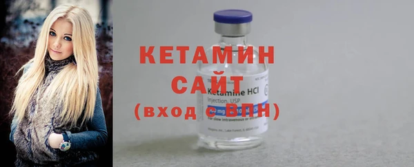 Альфа ПВП Дмитриев
