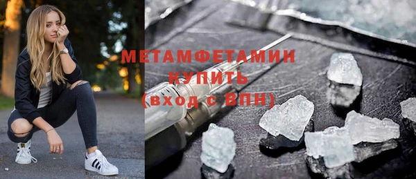 таблы Дмитров