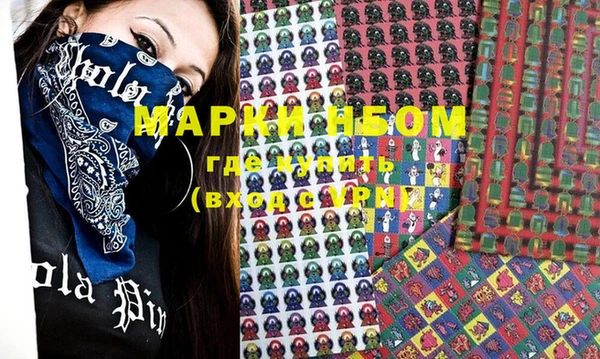 марки lsd Елизово