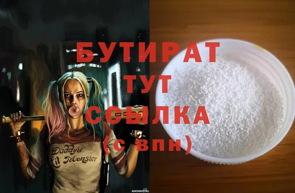 а пвп мука Дмитровск