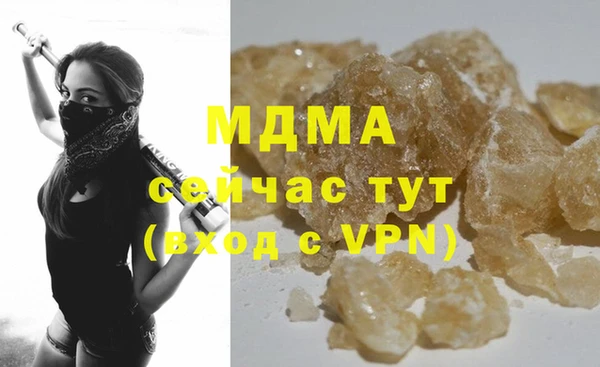 таблы Дмитров