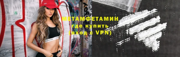 таблы Дмитров