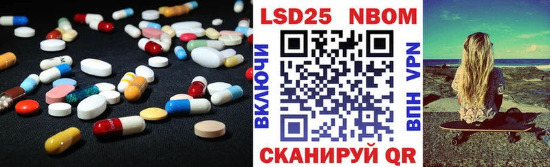 ЛСД экстази кислота Щигры