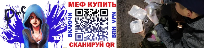 где купить Щигры Мефедрон mephedrone