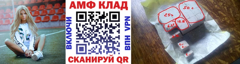 Метамфетамин витя  Щигры 
