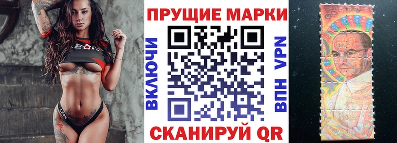 купить наркотики цена  Щигры  Марки 25I-NBOMe 1,8мг 
