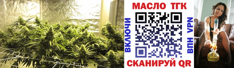 hydra онион магазин продажи наркотиков Щигры ТГК вейп